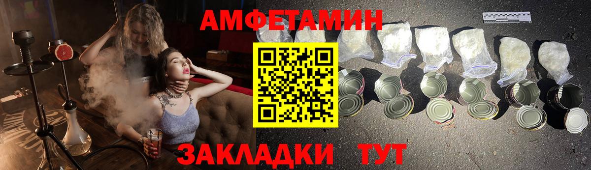 Amphetamine Premium  Амфетамин  Александров  Вход с VPN 