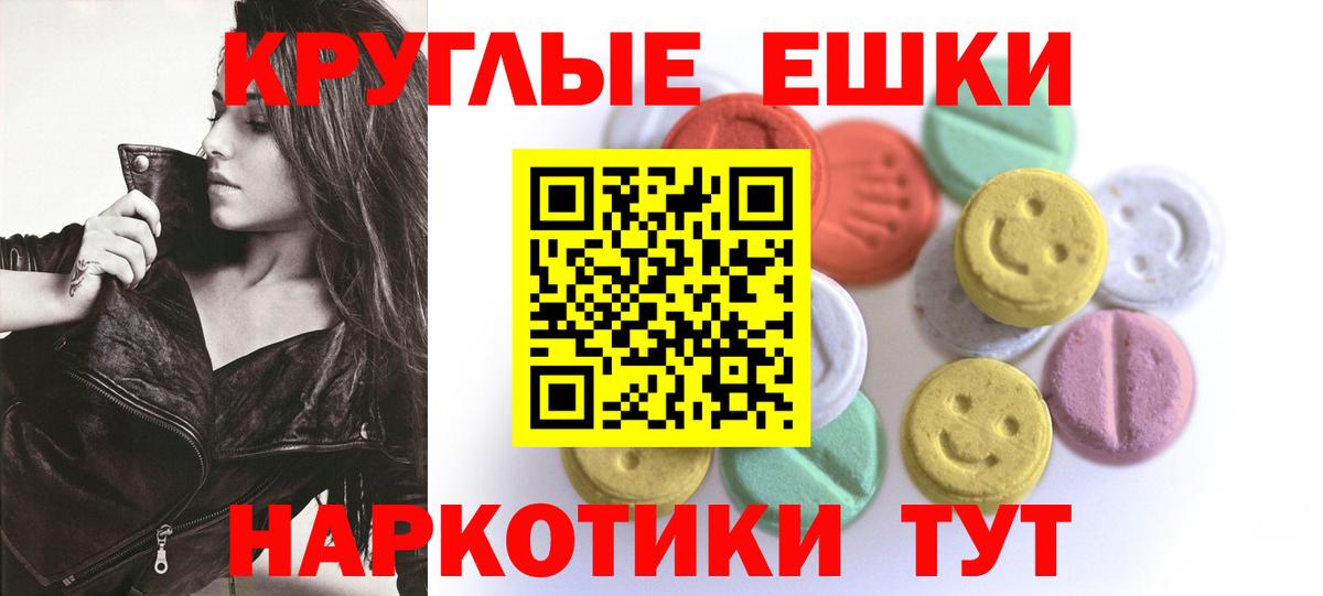 Ecstasy Дубай  Экстази 250 мг  Вход с VPN  Ecstasy  Александров 