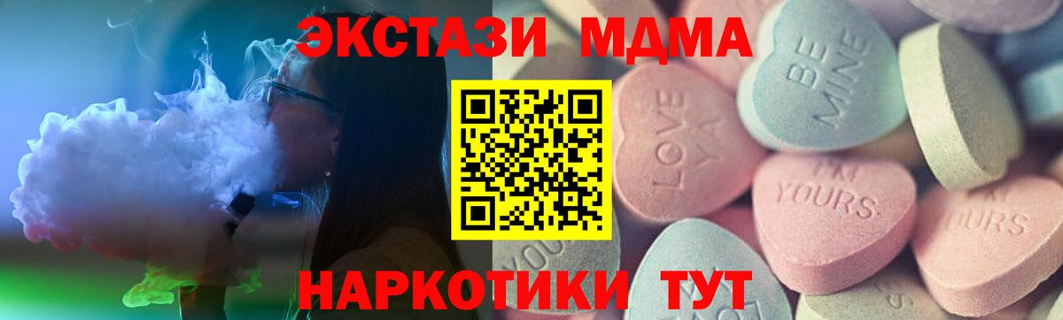 Экстази DUBAI Александров