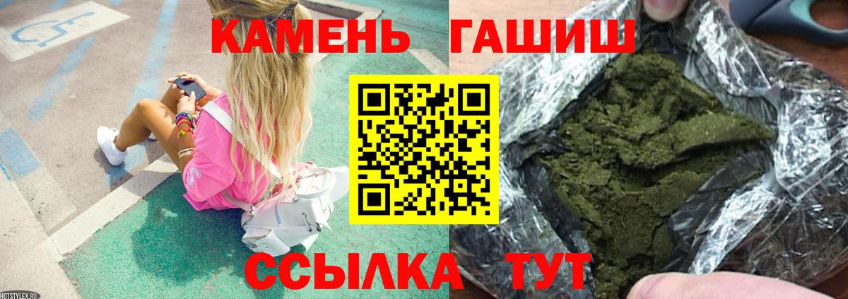 где можно купить наркотик  Вход с VPN  ГАШ Premium  Александров  ГАШИШ Premium 