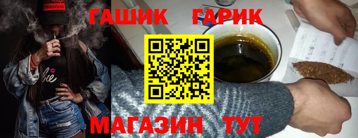 Cocaine  Экстази  МЕТАМФЕТАМИН  ГАШ  Меф МЯУ МЯУ кристаллы  Александров  Вход с VPN 