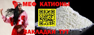spice Ярославль
