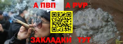 дживик Янаул