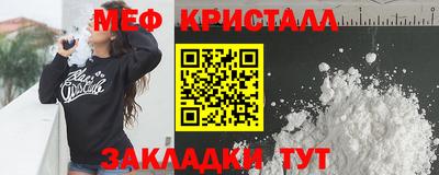 spice Ярославль