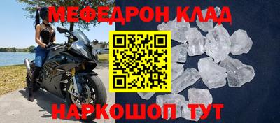 мескалин Ярцево