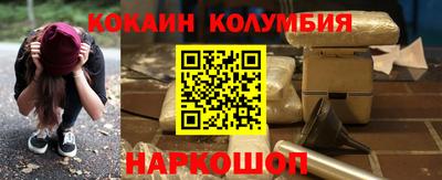 мескалин Ярцево