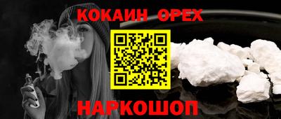мескалин Ярцево