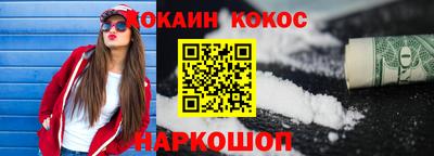 мескалин Ярцево