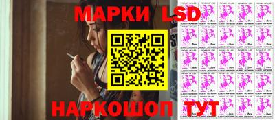 мескалин Ярцево