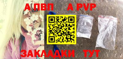 дживик Янаул