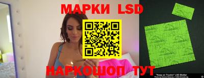 мескалин Ярцево