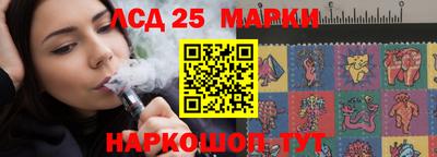 мескалин Ярцево