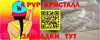 дживик Янаул