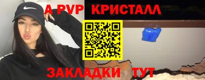 spice Ярославль
