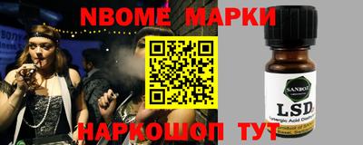 мескалин Ярцево