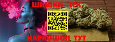 мескалин Ярцево
