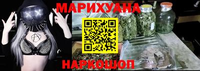 мескалин Ярцево