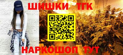 мескалин Ярцево