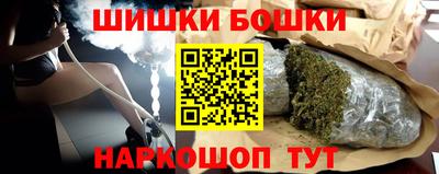 дживик Янаул
