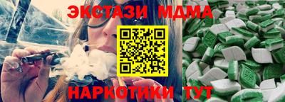 дживик Янаул