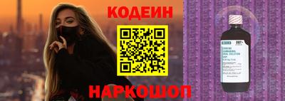 мескалин Ярцево