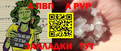 дживик Янаул