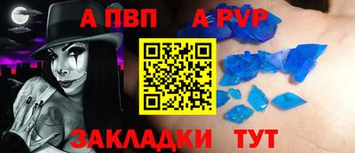 spice Ярославль