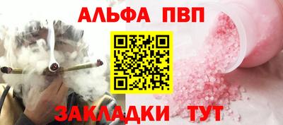 spice Ярославль