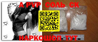 дживик Янаул