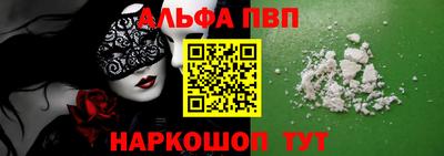дживик Янаул