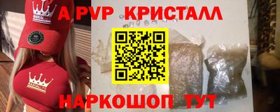 spice Ярославль