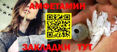 дживик Янаул