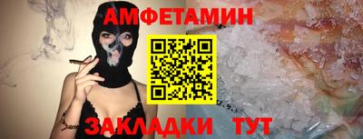 мескалин Ярцево