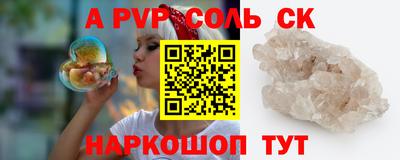 мескалин Ярцево