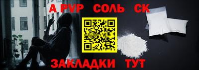 дживик Янаул