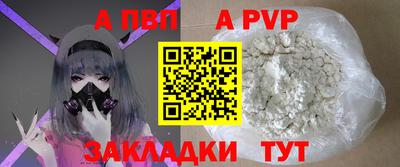 spice Ярославль
