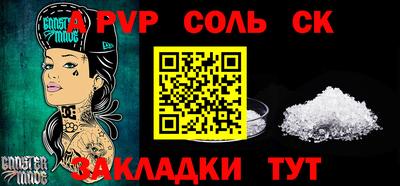 дживик Янаул