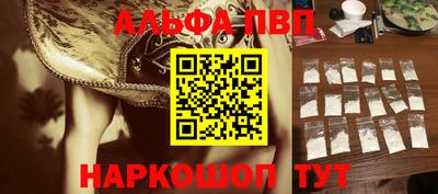 дживик Янаул