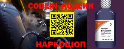 spice Ярославль