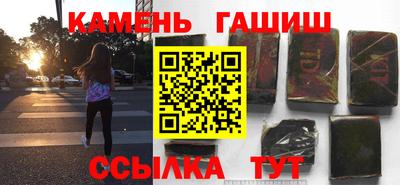 мескалин Ярцево