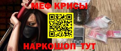 мескалин Ярцево