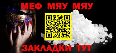 дживик Янаул