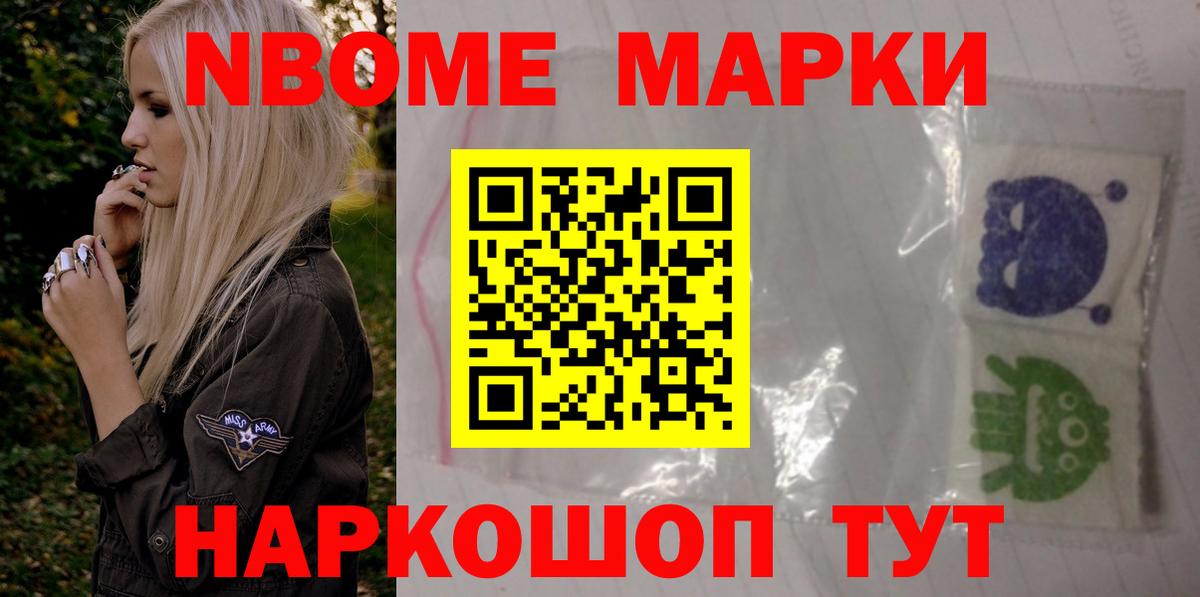Александров  LSD-25 экстази ecstasy  Вход с VPN 
