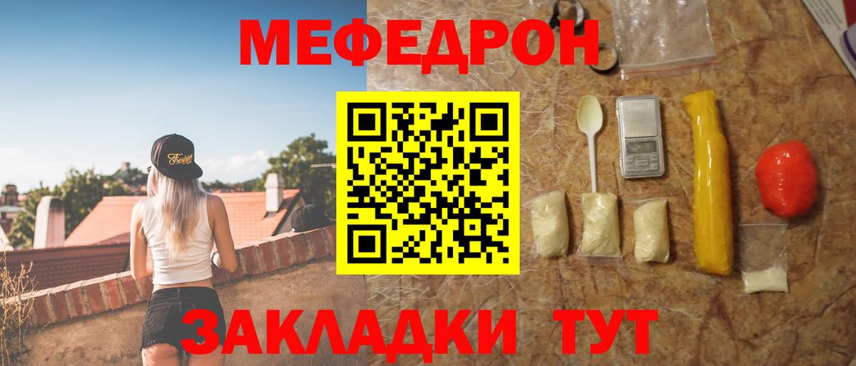 Александров  блэк спрут ссылка  где можно купить наркотик  Вход с VPN  Меф кристаллы  Меф  Меф 