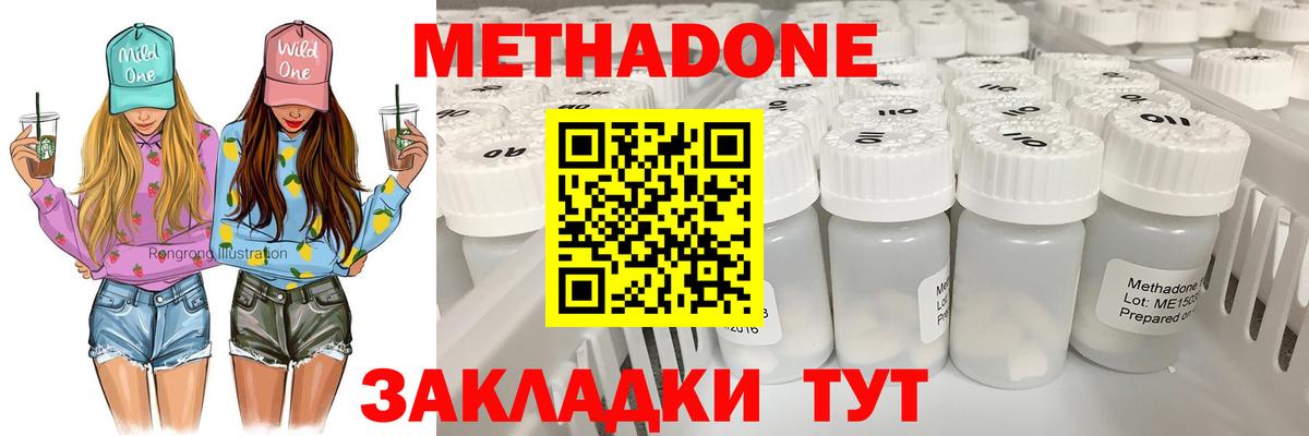 нарко площадка официальный сайт  Вход с VPN  MEGA как войти  Александров  Метадон кристалл 