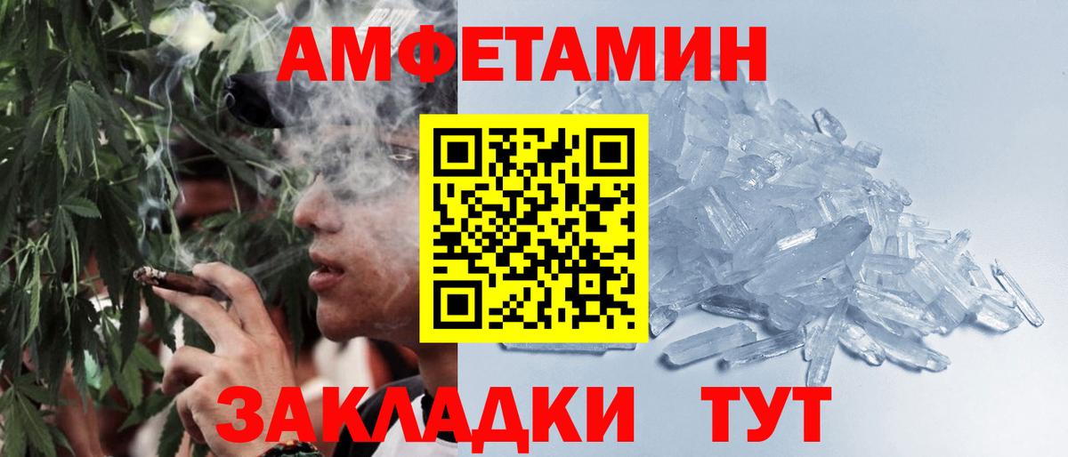 Метамфетамин Methamphetamine  Вход с VPN  Александров  Метамфетамин Methamphetamine 