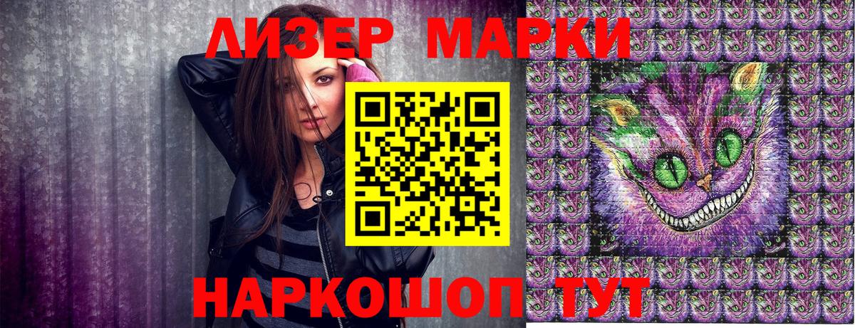 Марки 25I-NBOMe 1,8мг  Марки NBOMe  Вход с VPN  Александров  Марки 25I-NBOMe 1,8мг 