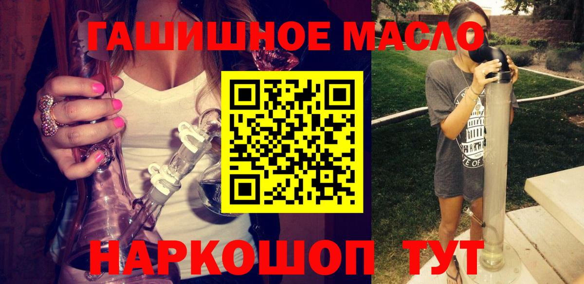 Александров  Дистиллят ТГК вейп  Вход с VPN 