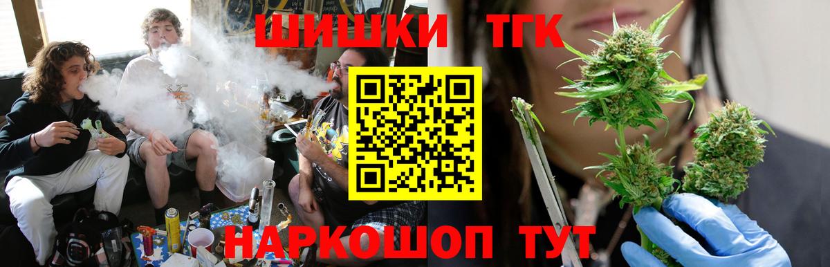 Шишки марихуана планчик  Вход с VPN  Марихуана тримм  Бошки Шишки конопля  МАРИХУАНА Bruce Banner  Александров 